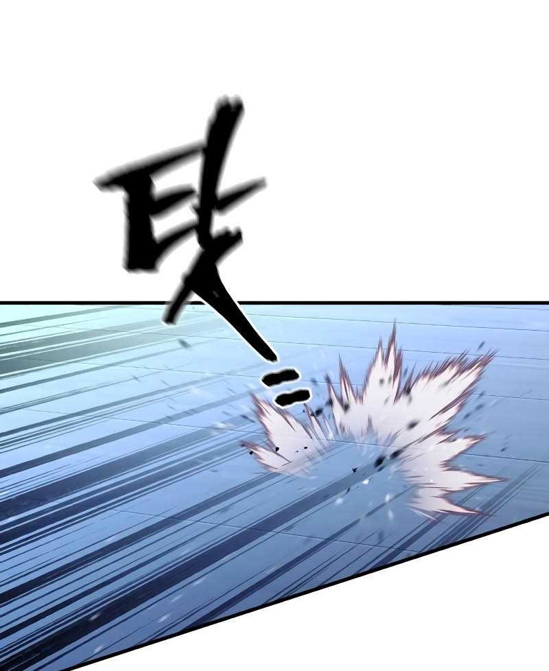 Heavenly Demon Cultivation Simulation Chapter 61 Gambar 57