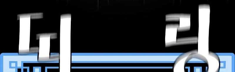 Heavenly Demon Cultivation Simulation Chapter 61 Gambar 77