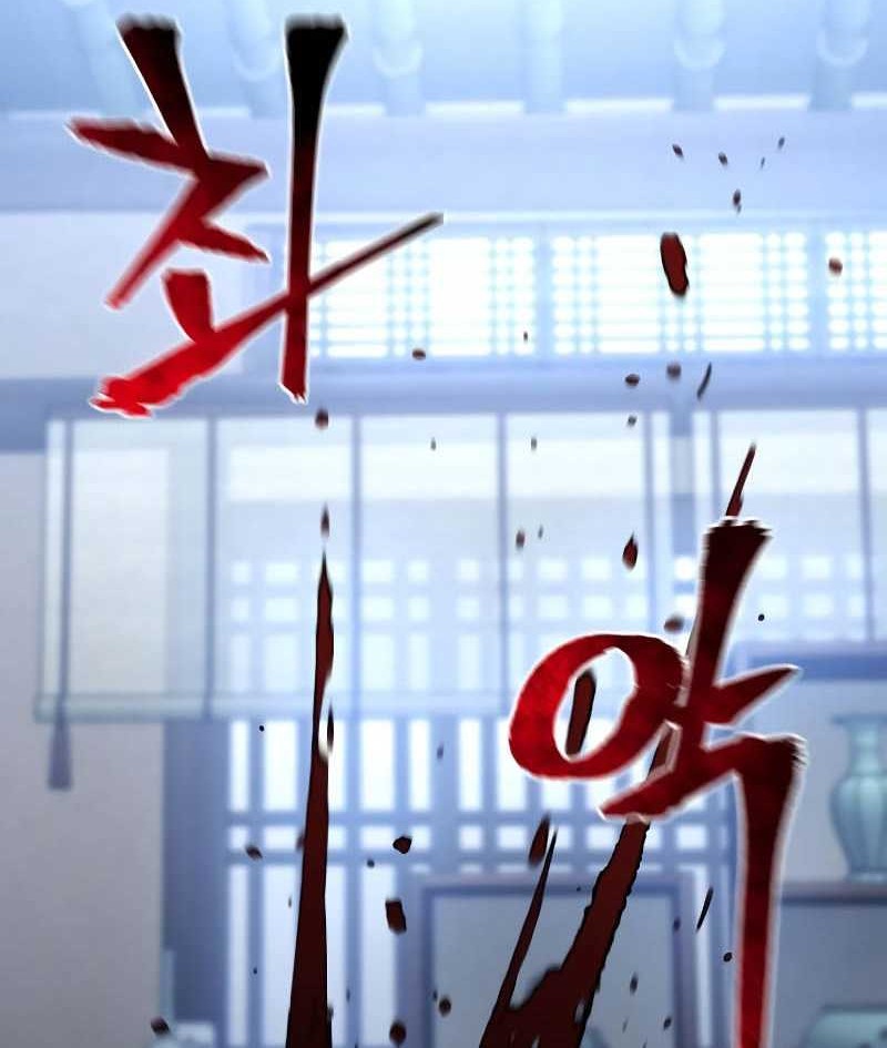 Heavenly Demon Cultivation Simulation Chapter 61 Gambar 89