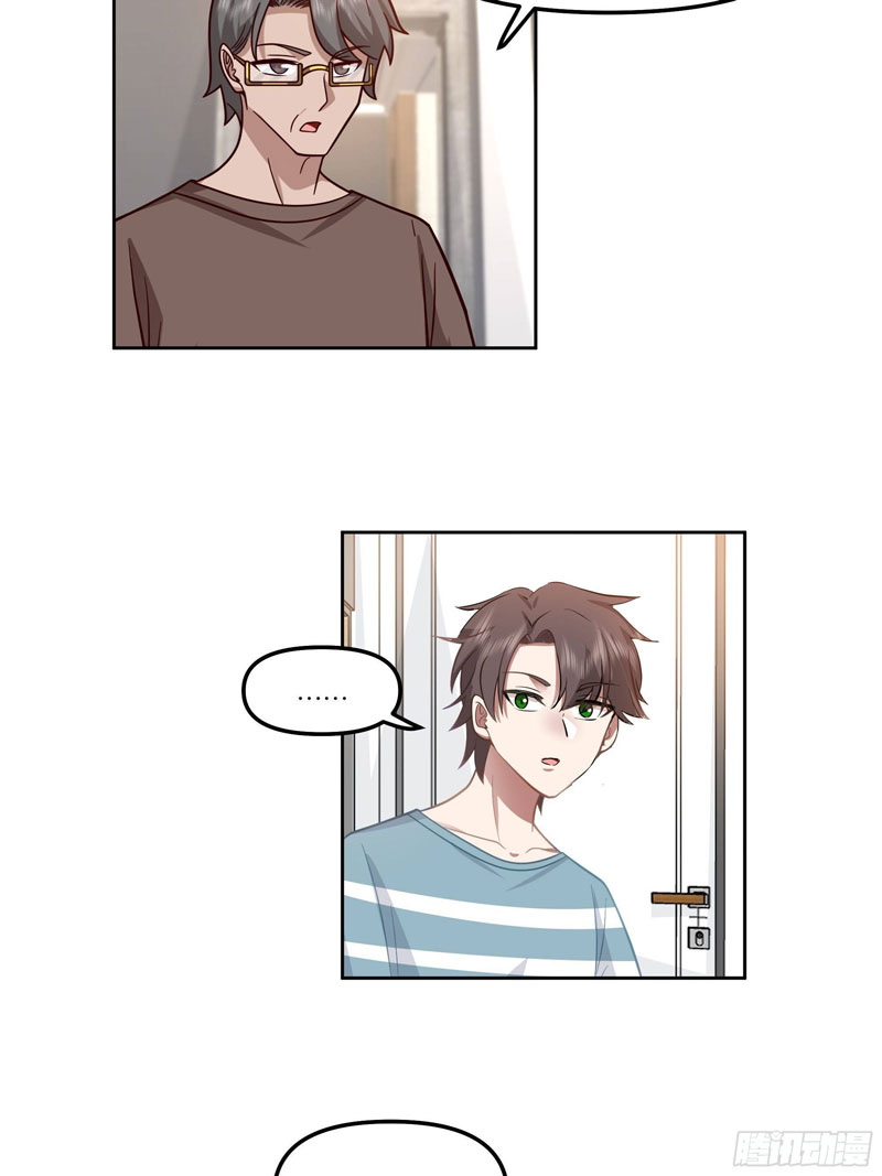 I Really Don’t Want to Be Reborn Chapter 22 Gambar 15