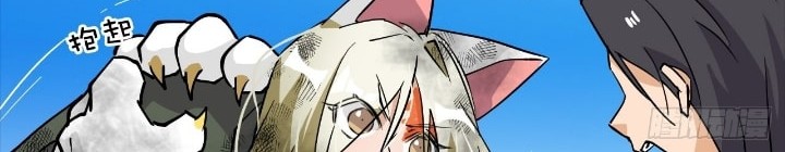 Prince Hero Chapter 56 Gambar 4