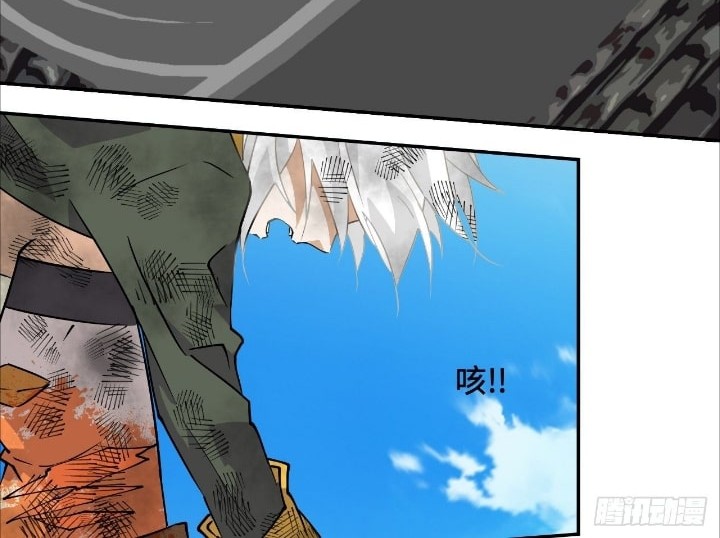 Prince Hero Chapter 56 Gambar 8