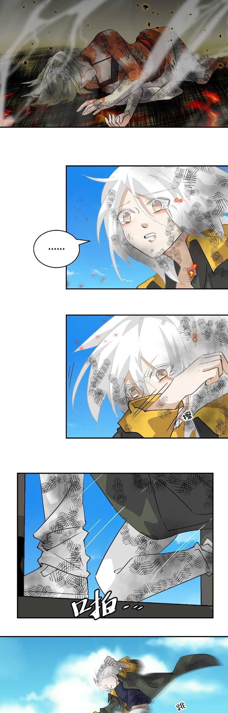 Prince Hero Chapter 60 Gambar 7