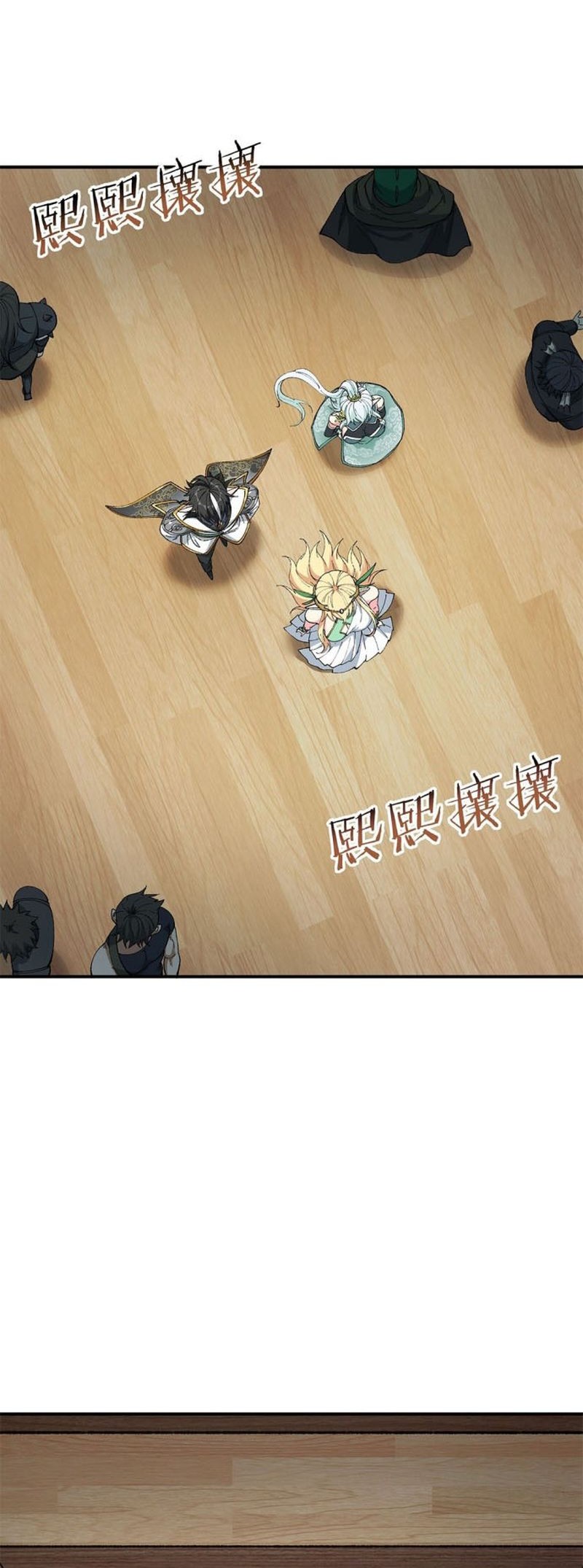 The Heavenly Path Is Not Stupid Chapter 21 Gambar 4