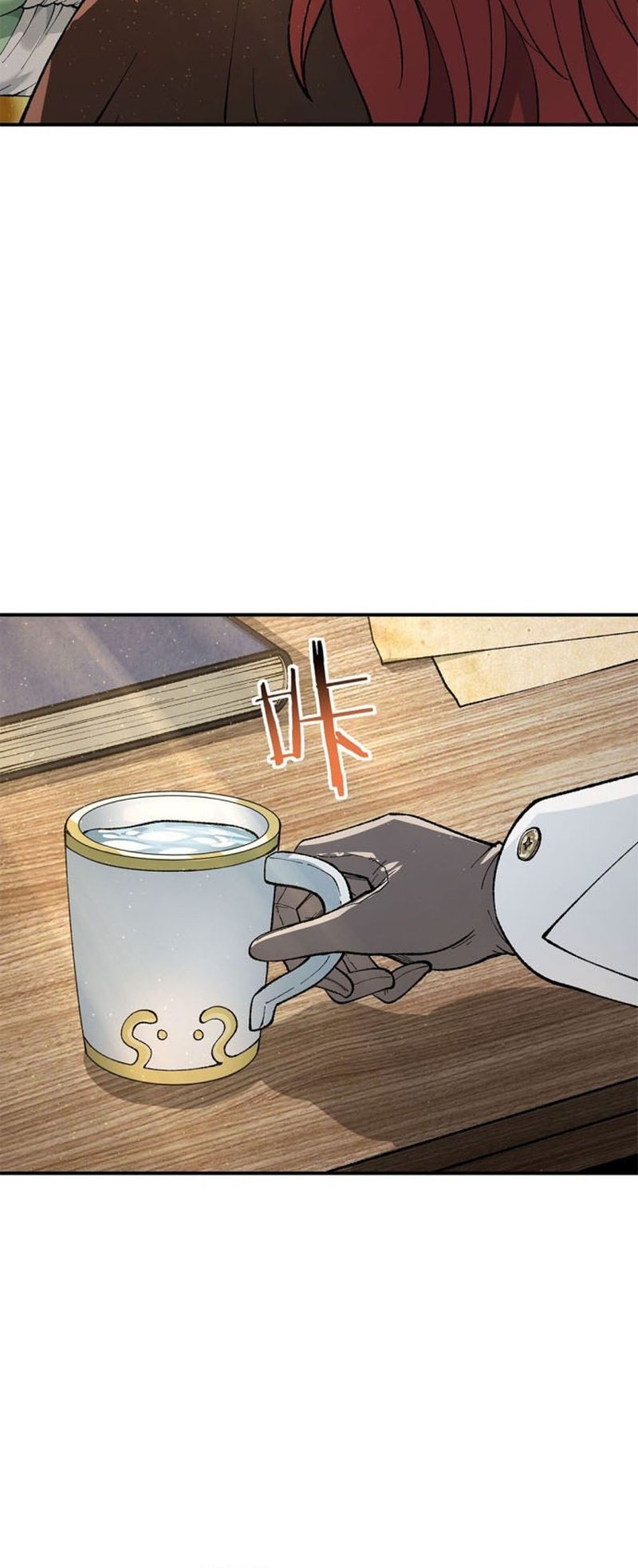 The Heavenly Path Is Not Stupid Chapter 21 Gambar 18