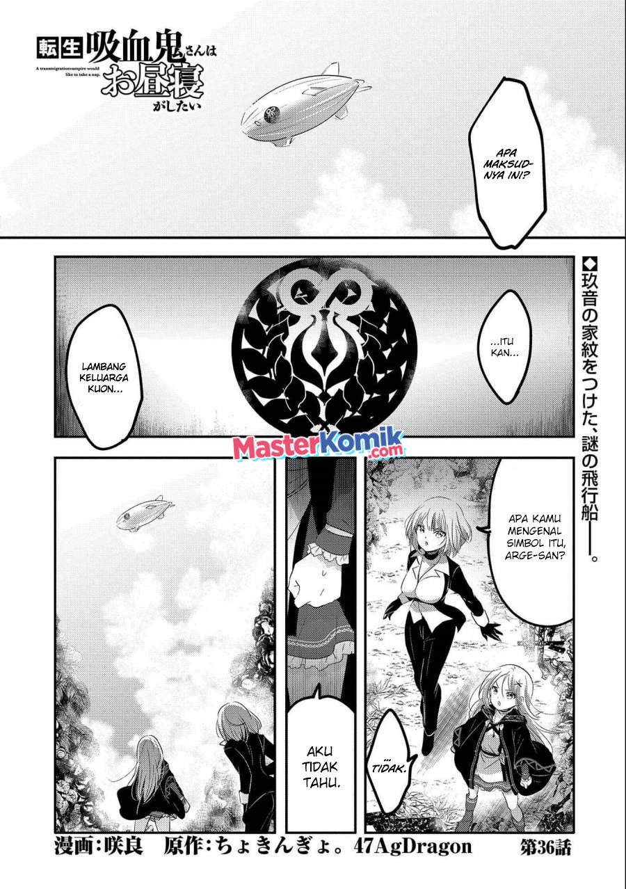 Manga Tensei Kyuuketsukisan wa Ohirune ga Shitai Chapter 36 gambar nomor 2