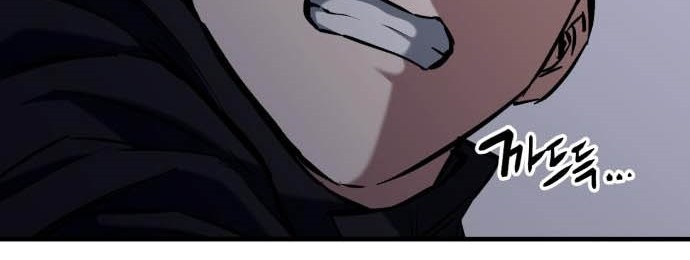 Killing Killer Chapter 17 Gambar 25