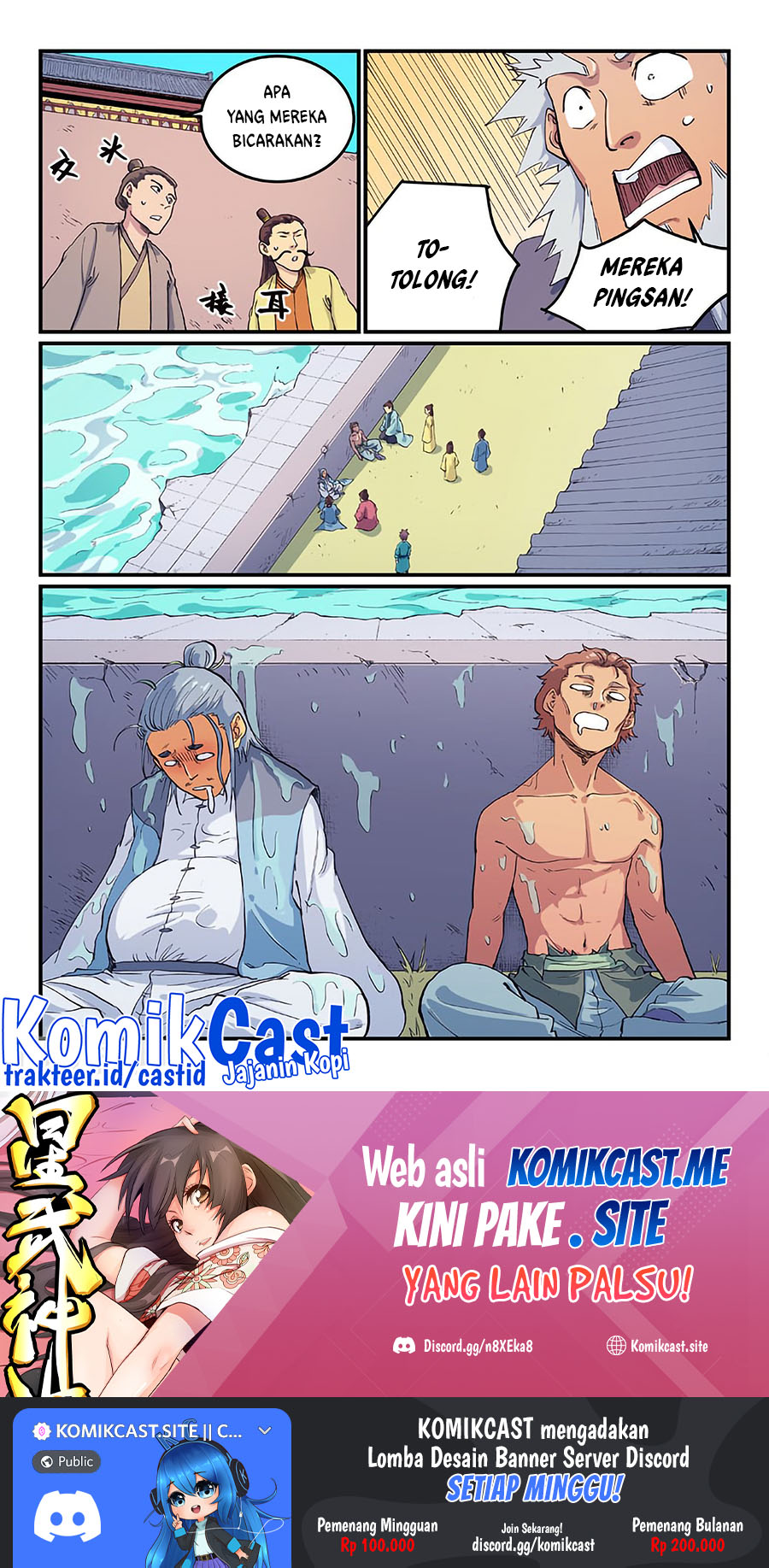 Star Martial God Technique Chapter 617 Gambar 10