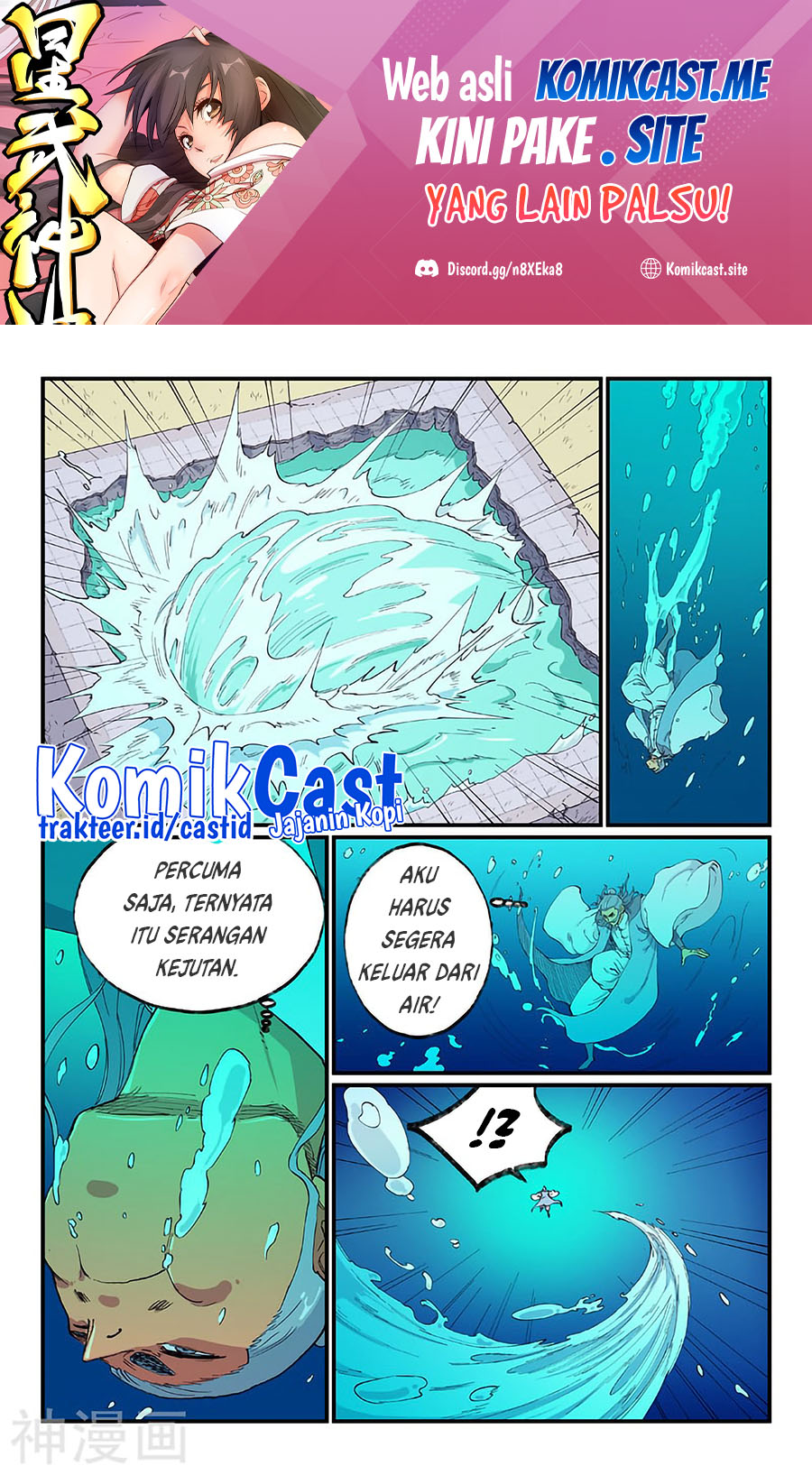 Manhua Star Martial God Technique Chapter 617 gambar nomor 2