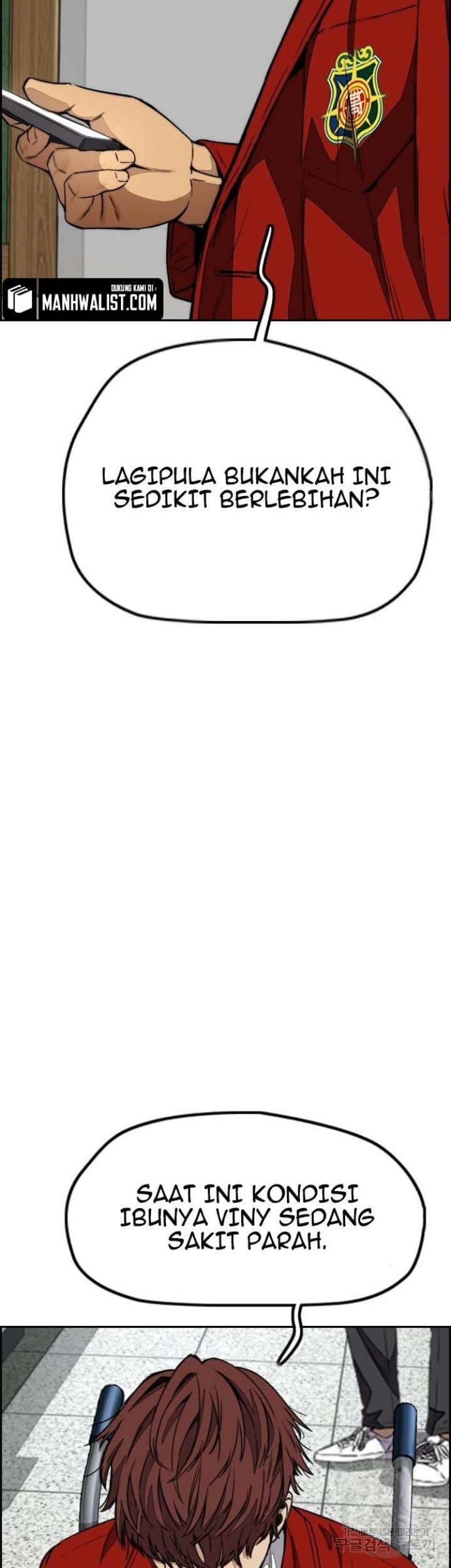 Wind Breaker Chapter 430 Gambar 21