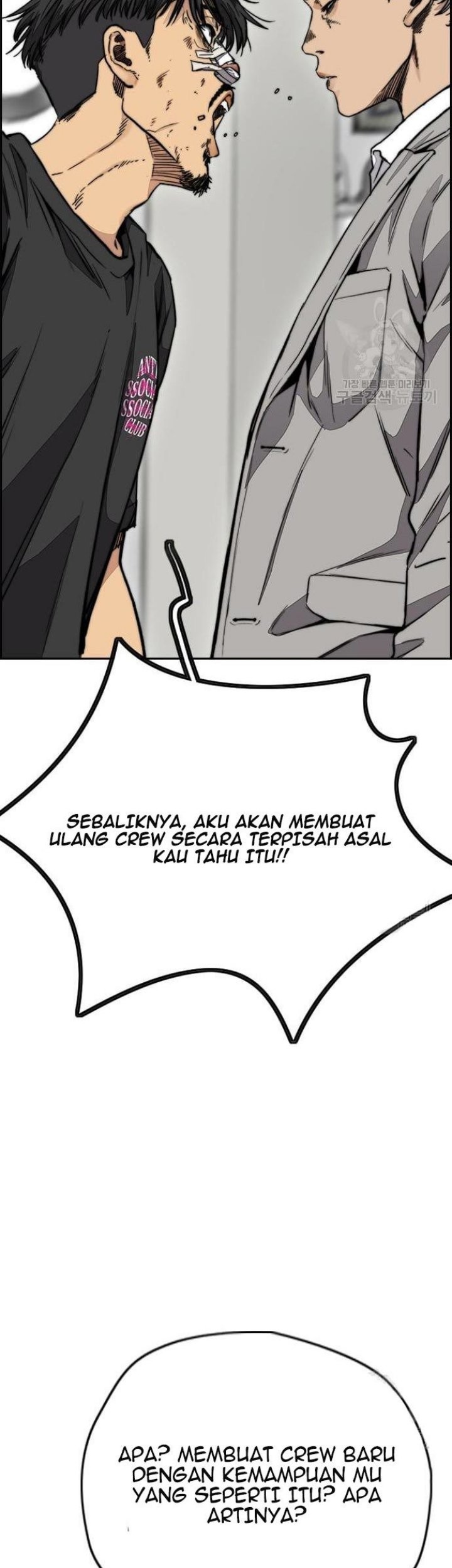 Wind Breaker Chapter 430 Gambar 97