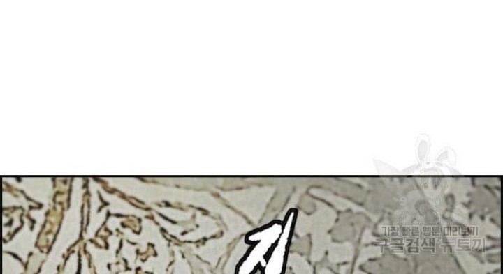 Wind Breaker Chapter 430 Gambar 80