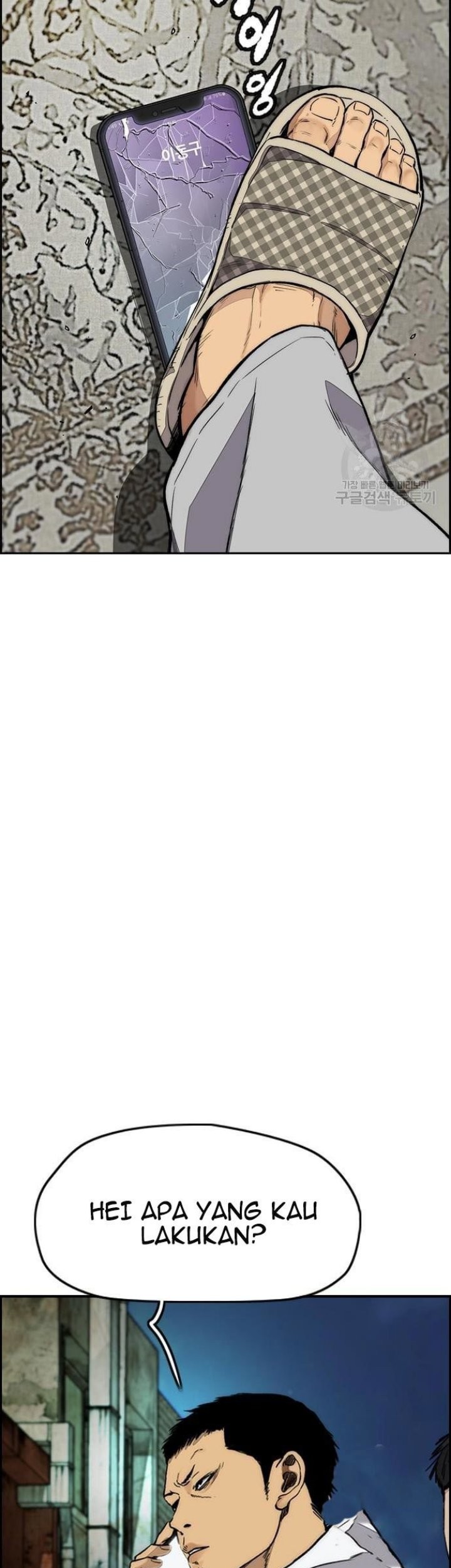 Wind Breaker Chapter 430 Gambar 81