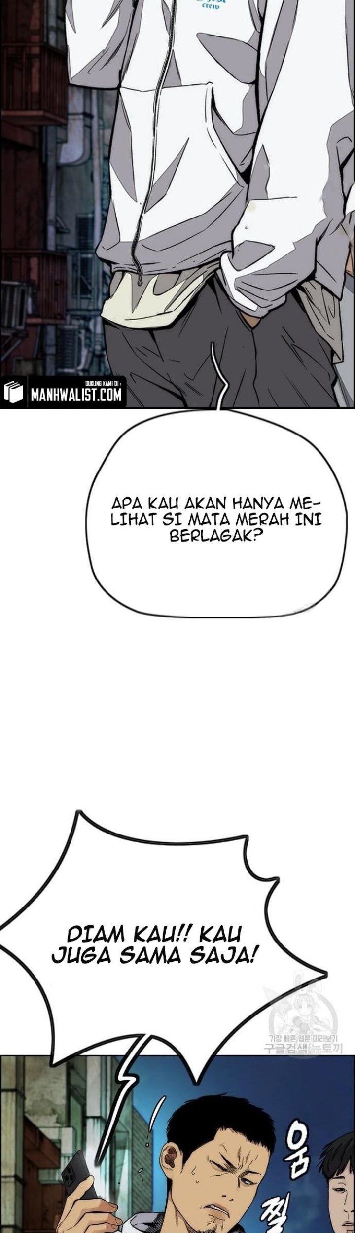 Wind Breaker Chapter 430 Gambar 83