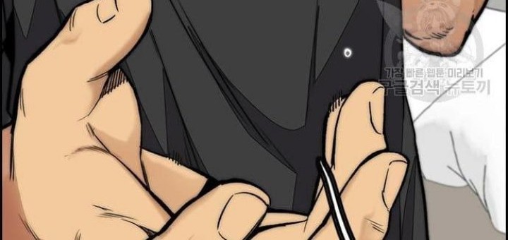 Wind Breaker Chapter 430 Gambar 86