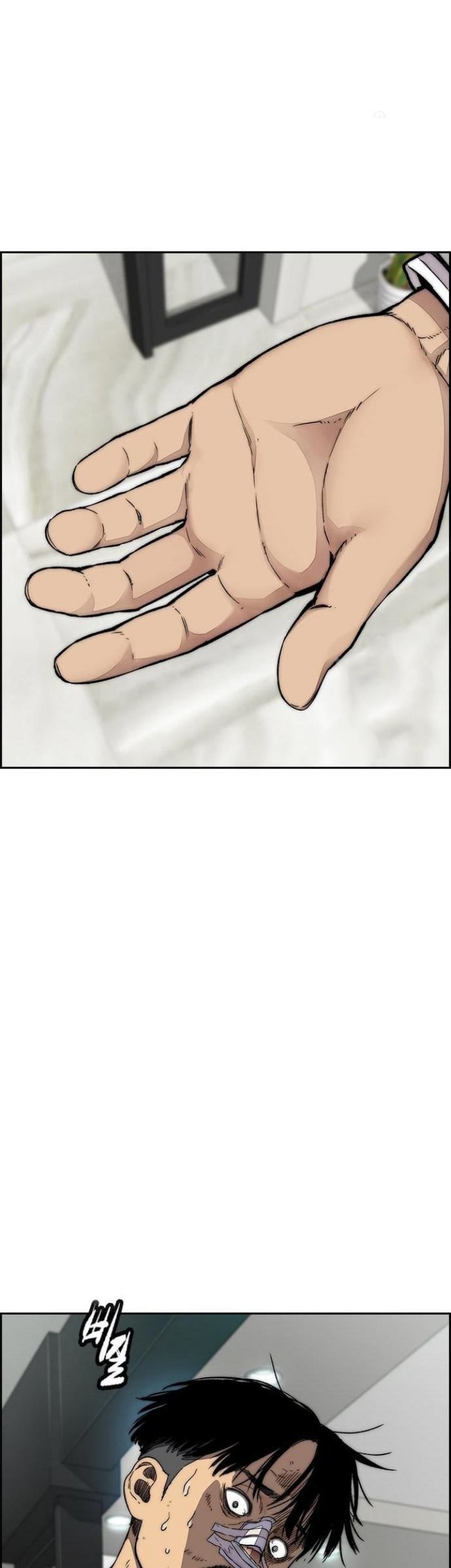 Wind Breaker Chapter 430 Gambar 109