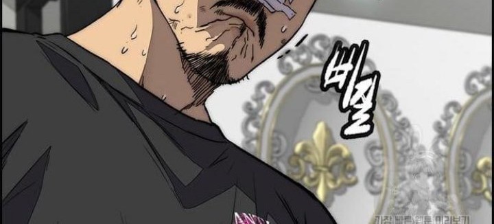 Wind Breaker Chapter 430 Gambar 110