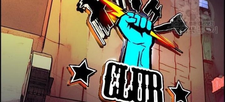 Wind Breaker Chapter 430 Gambar 116