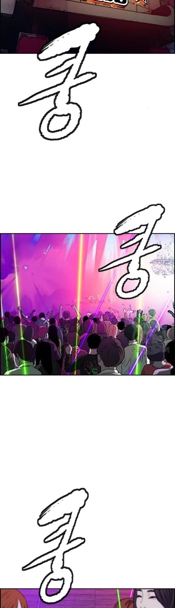 Wind Breaker Chapter 430 Gambar 117