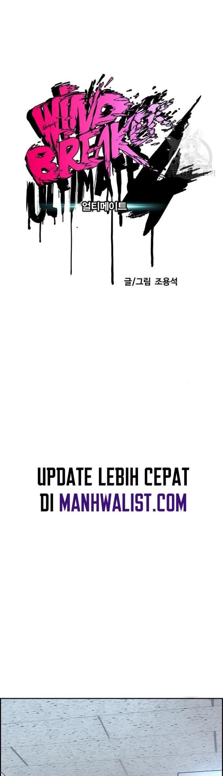 Wind Breaker Chapter 430 Gambar 11