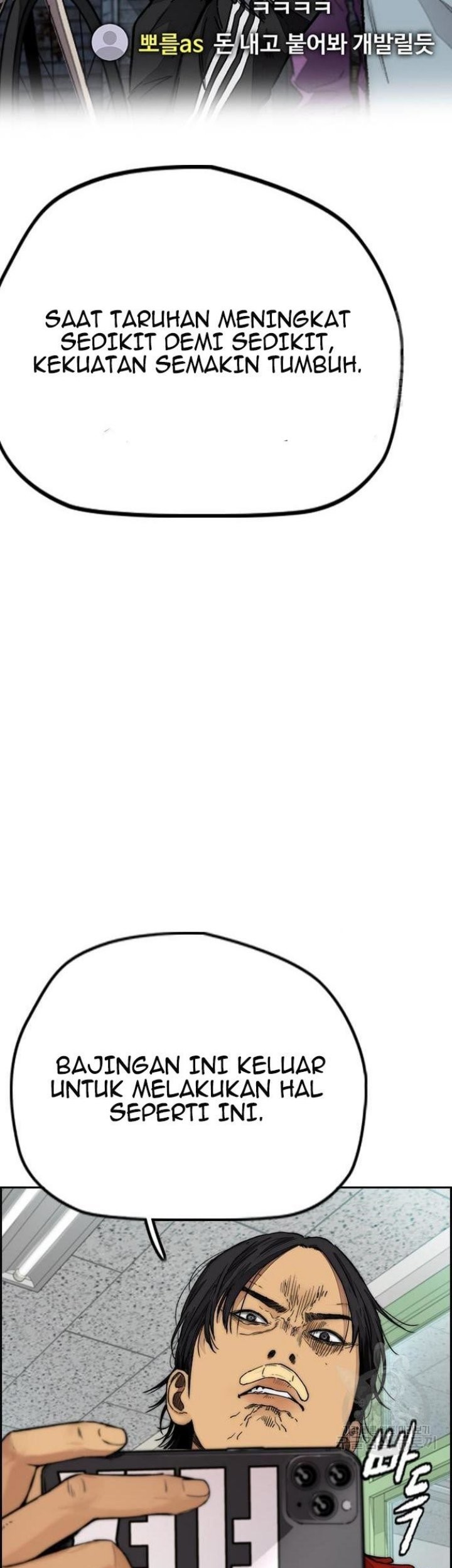 Wind Breaker Chapter 430 Gambar 15