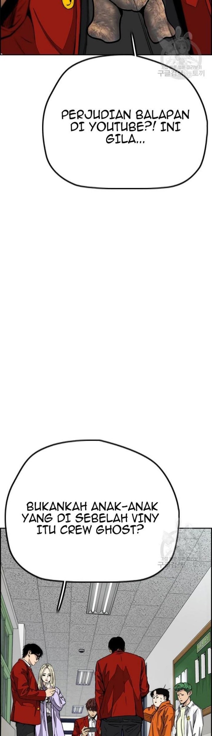 Wind Breaker Chapter 430 Gambar 17