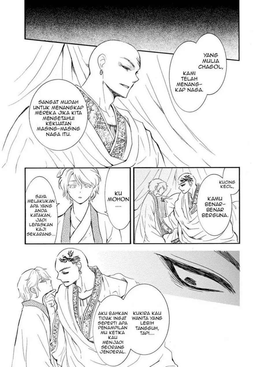 Akatsuki no Yona Chapter 237 Gambar 16