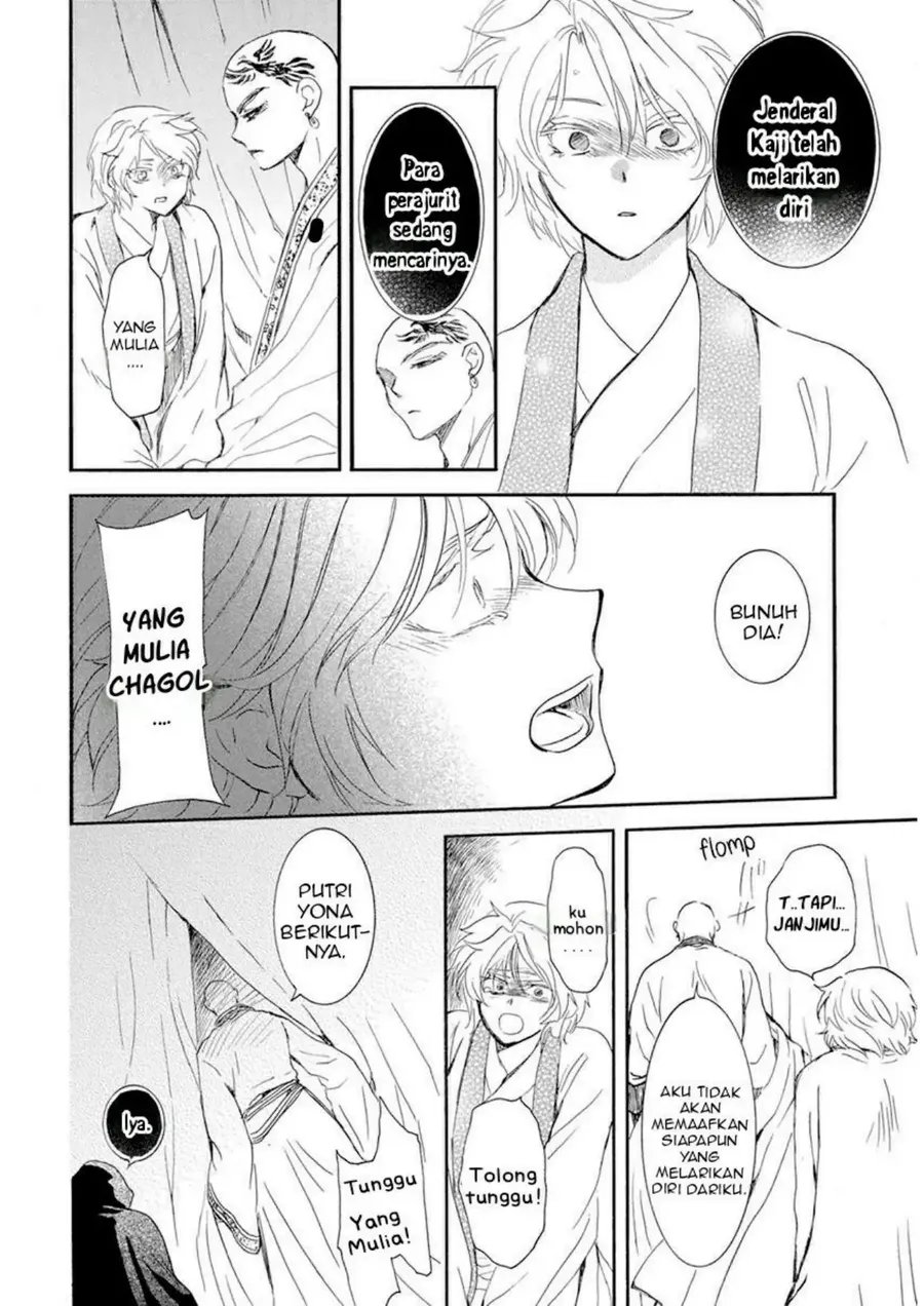 Akatsuki no Yona Chapter 237 Gambar 19