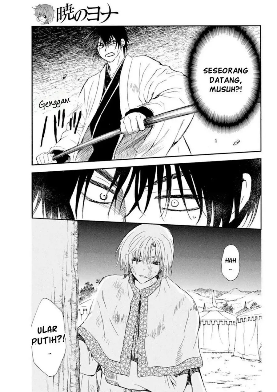 Akatsuki no Yona Chapter 237 Gambar 26