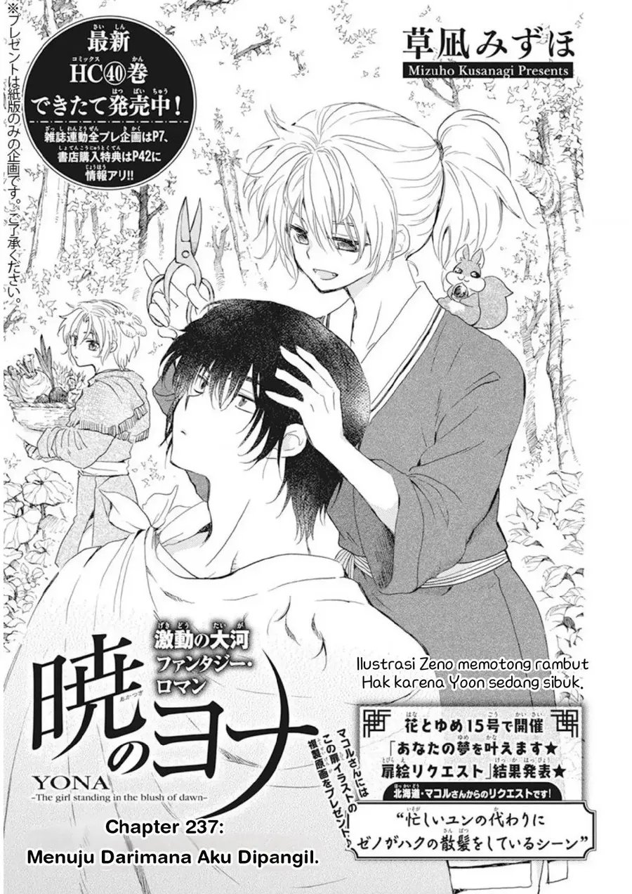 Manga Akatsuki no Yona Chapter 237 gambar nomor 2