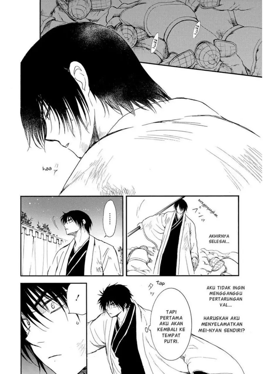 Akatsuki no Yona Chapter 237 Gambar 21