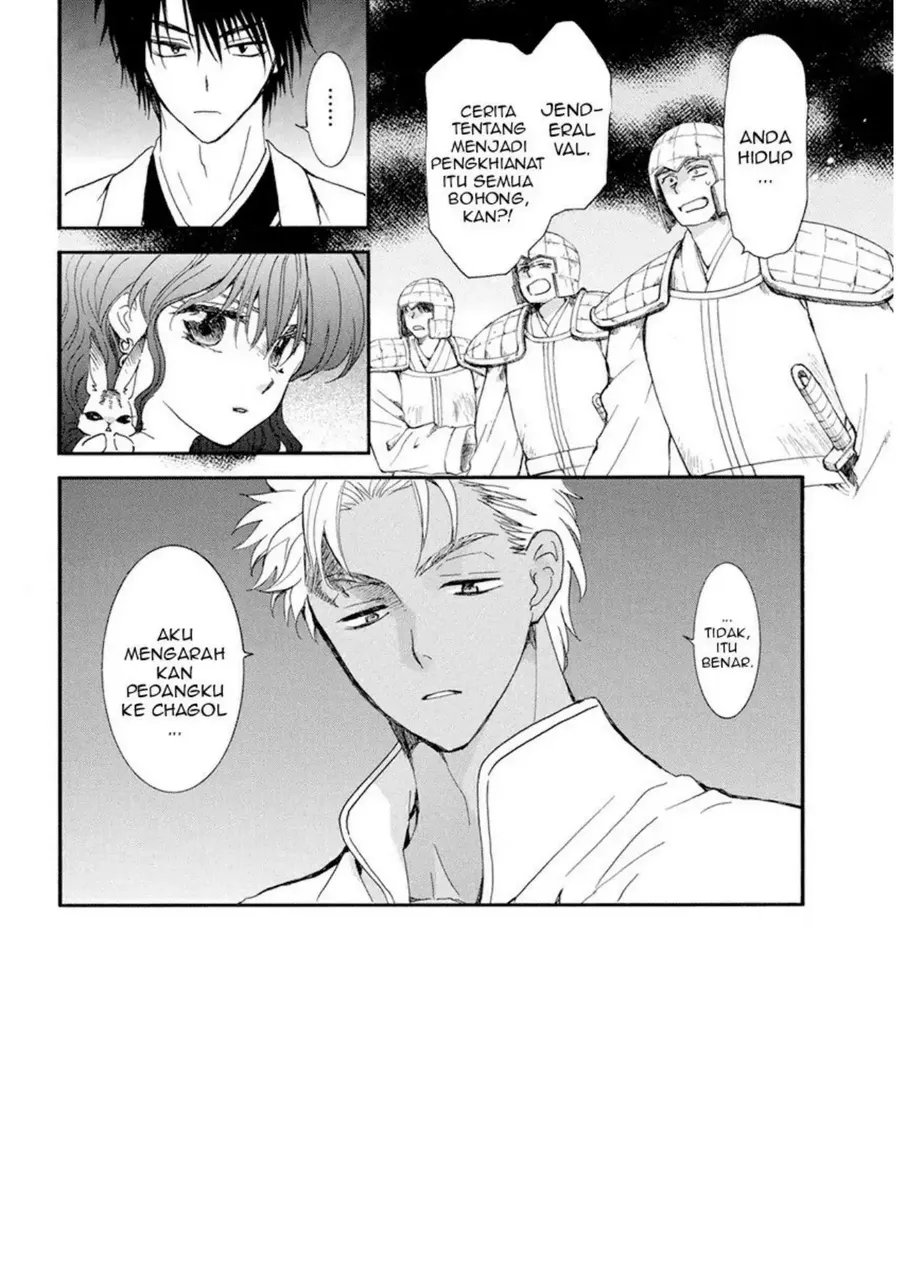 Manga Akatsuki no Yona Chapter 236 gambar nomor 2