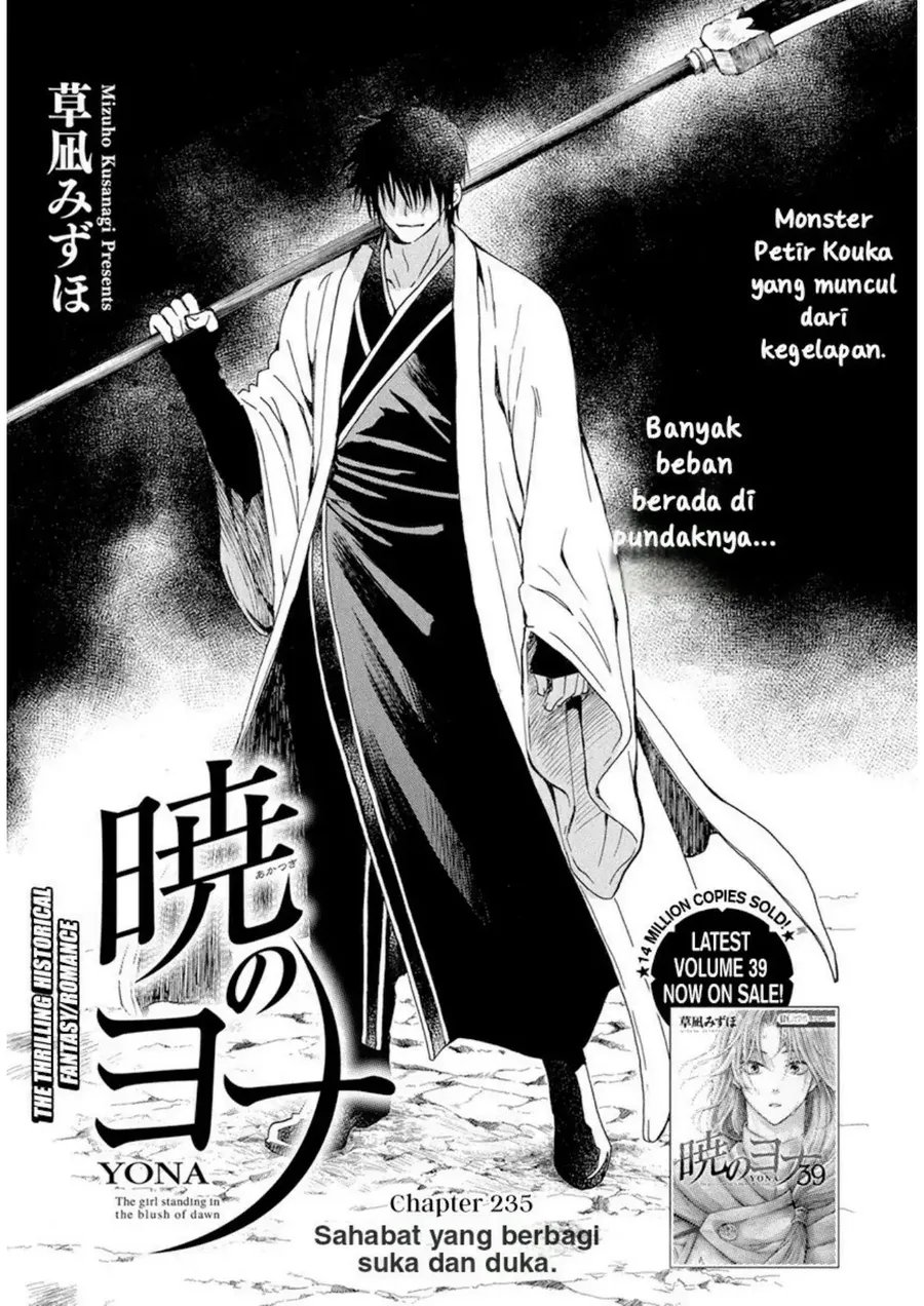 Komik Akatsuki no Yona Chapter 235 gambar nomor 1