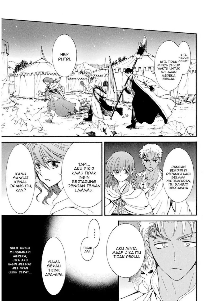 Akatsuki no Yona Chapter 235 Gambar 5