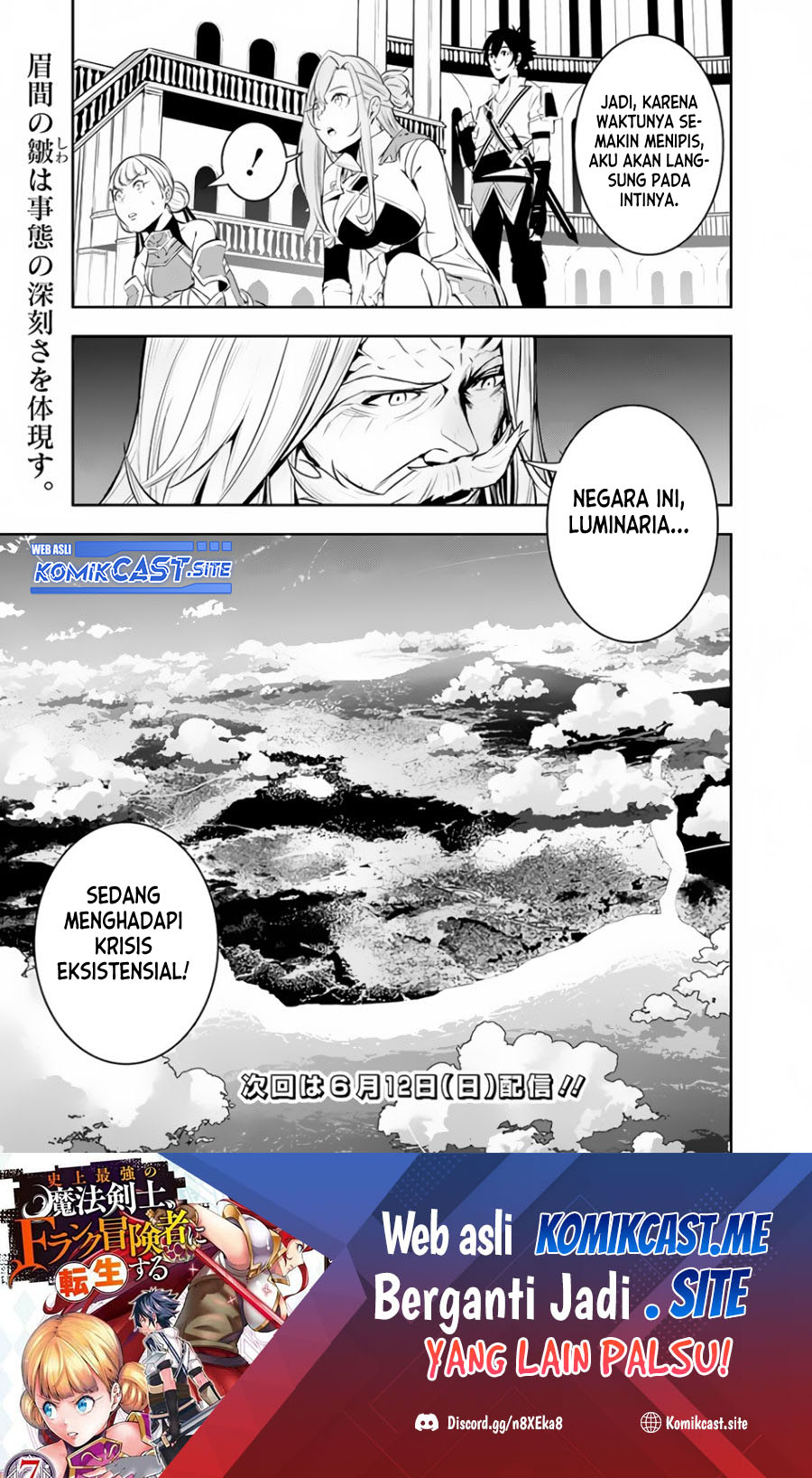 Shijou Saikyou no Mahou Kenshi, F Rank Boukensha ni Tensei Suru Chapter 67 Gambar 18