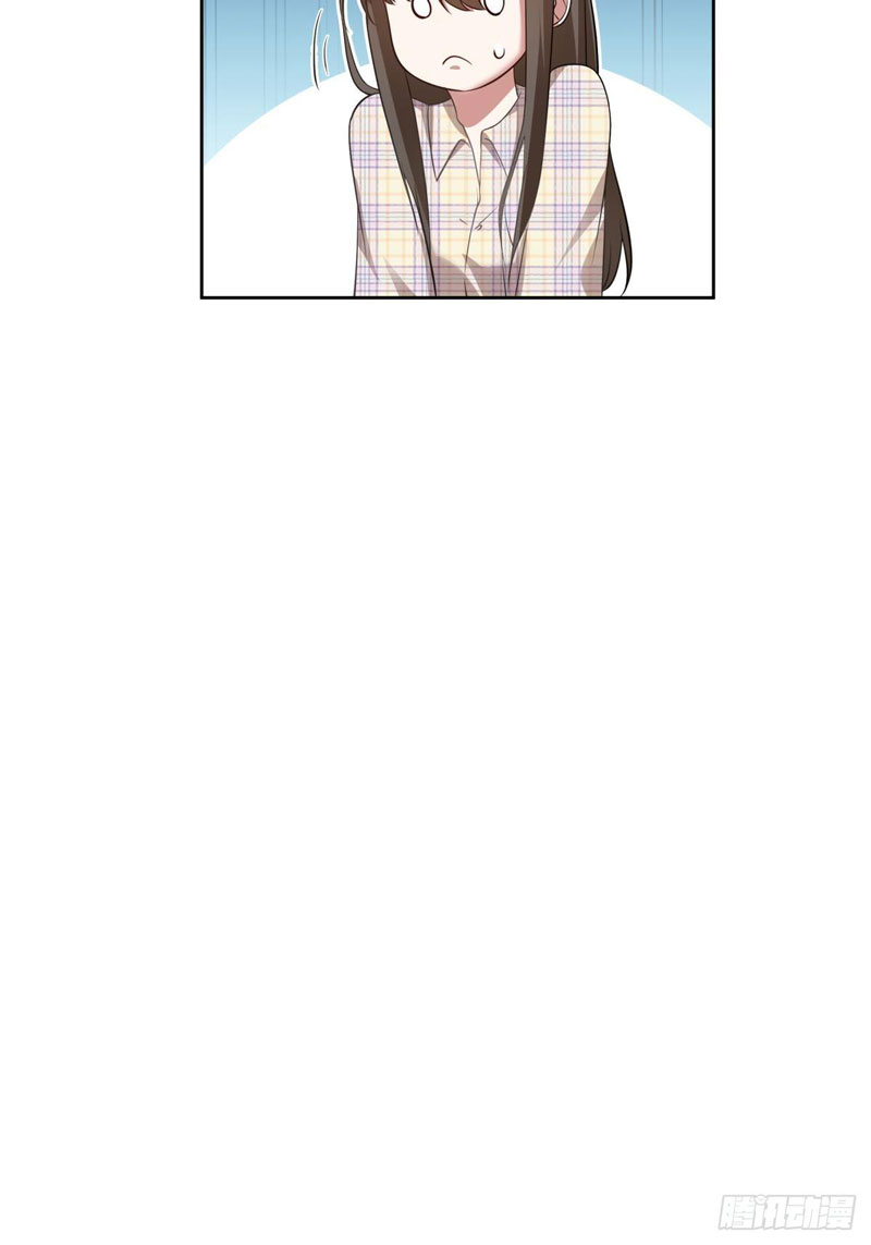 I Really Don’t Want to Be Reborn Chapter 24 Gambar 35