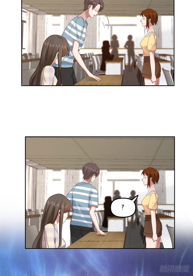 I Really Don’t Want to Be Reborn Chapter 24 Gambar 32