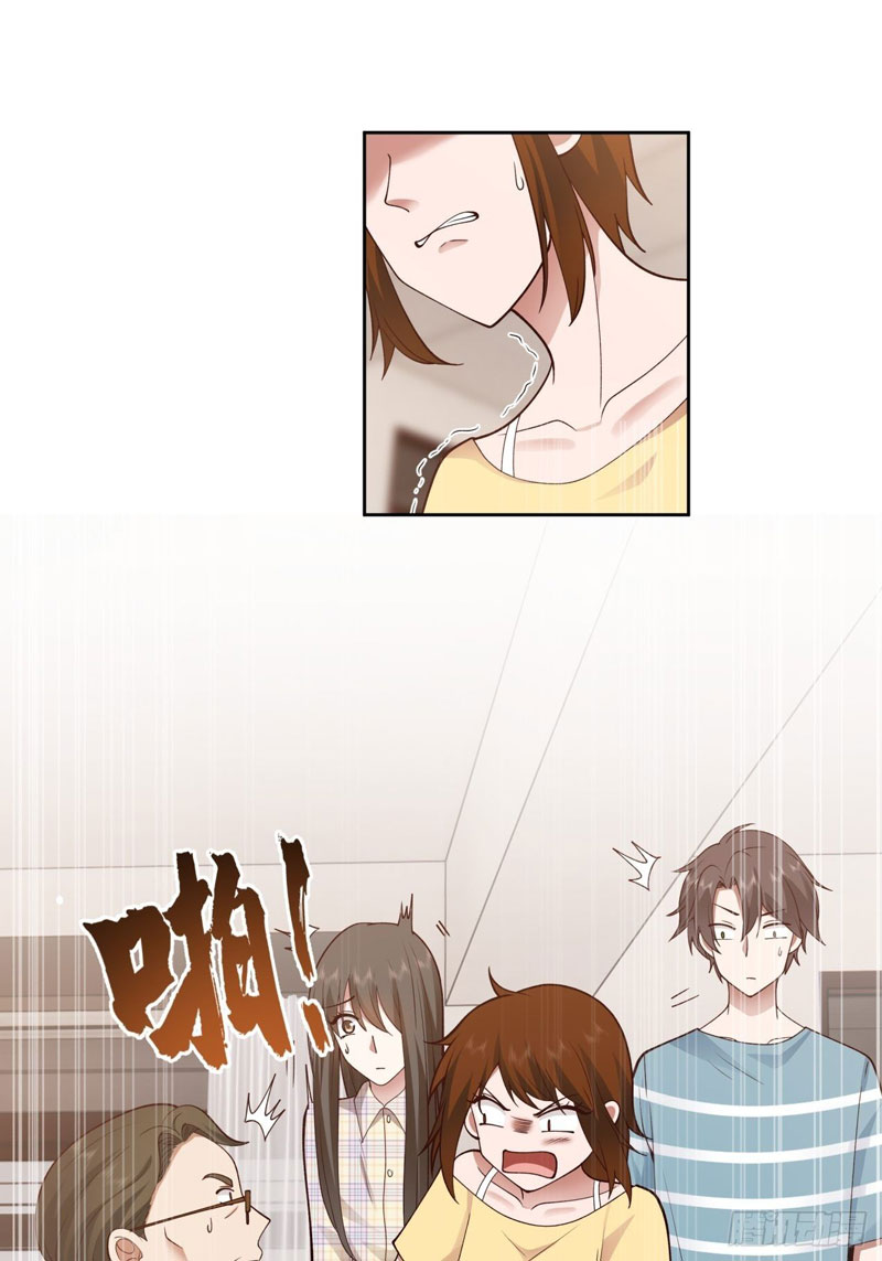 I Really Don’t Want to Be Reborn Chapter 23 Gambar 16