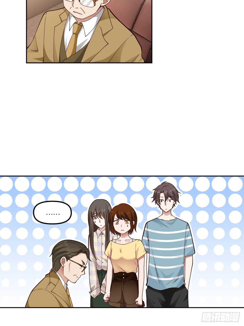 I Really Don’t Want to Be Reborn Chapter 23 Gambar 11