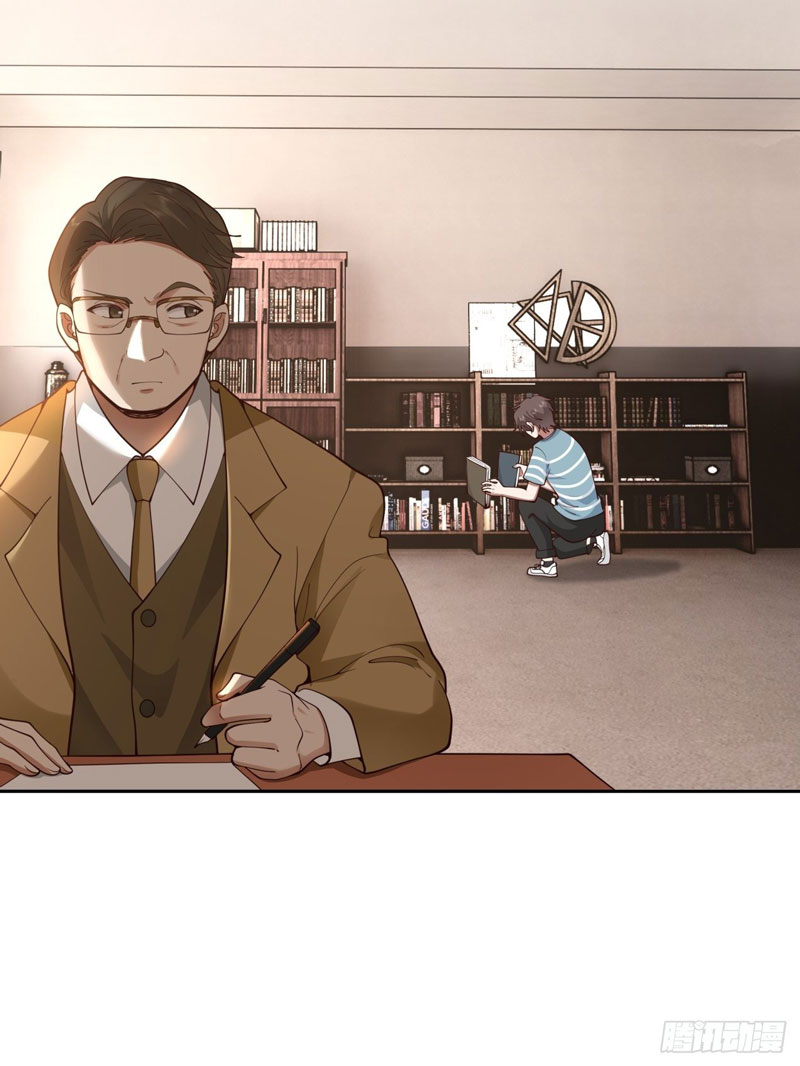 I Really Don’t Want to Be Reborn Chapter 23 Gambar 30