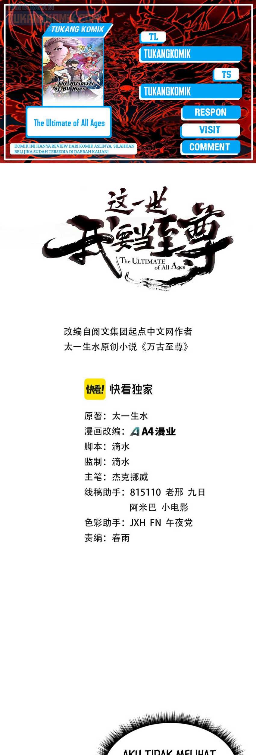 Komik The Ultimate of All Ages Chapter 165 gambar nomor 1