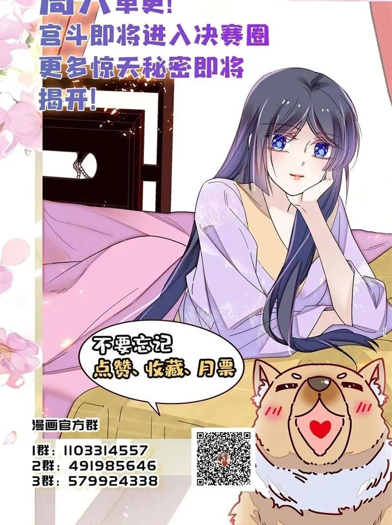 Sijin Chapter 315 Gambar 30