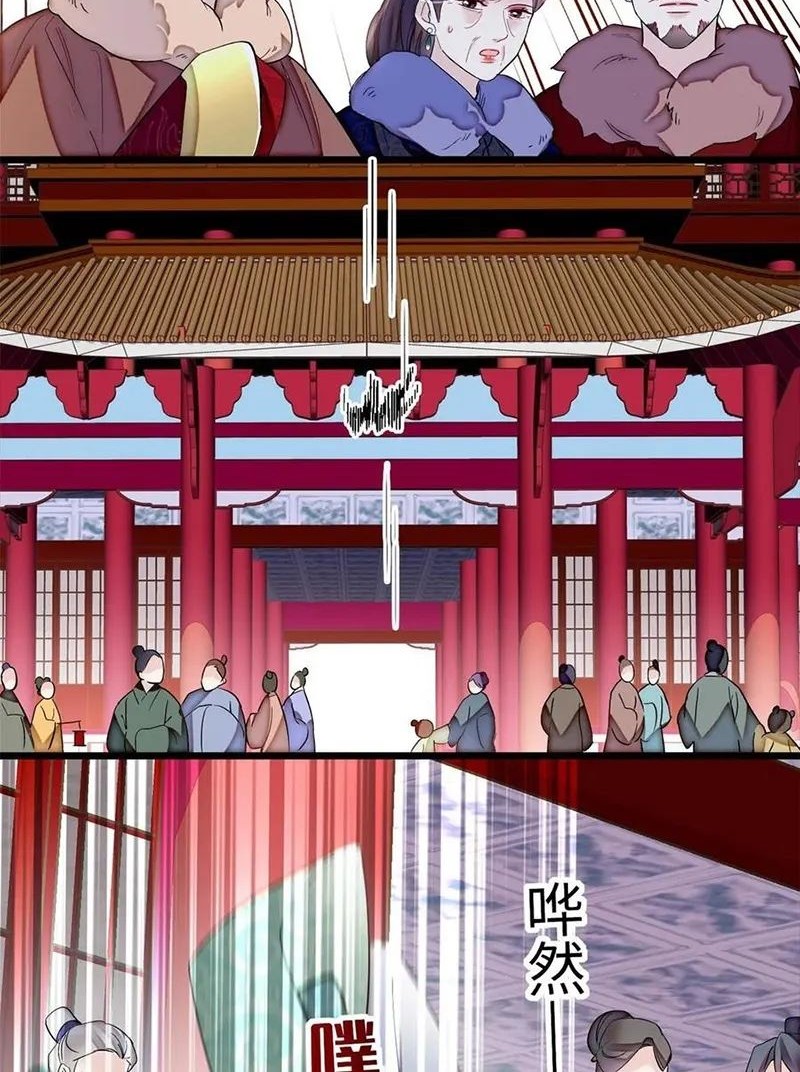 Sijin Chapter 315 Gambar 22