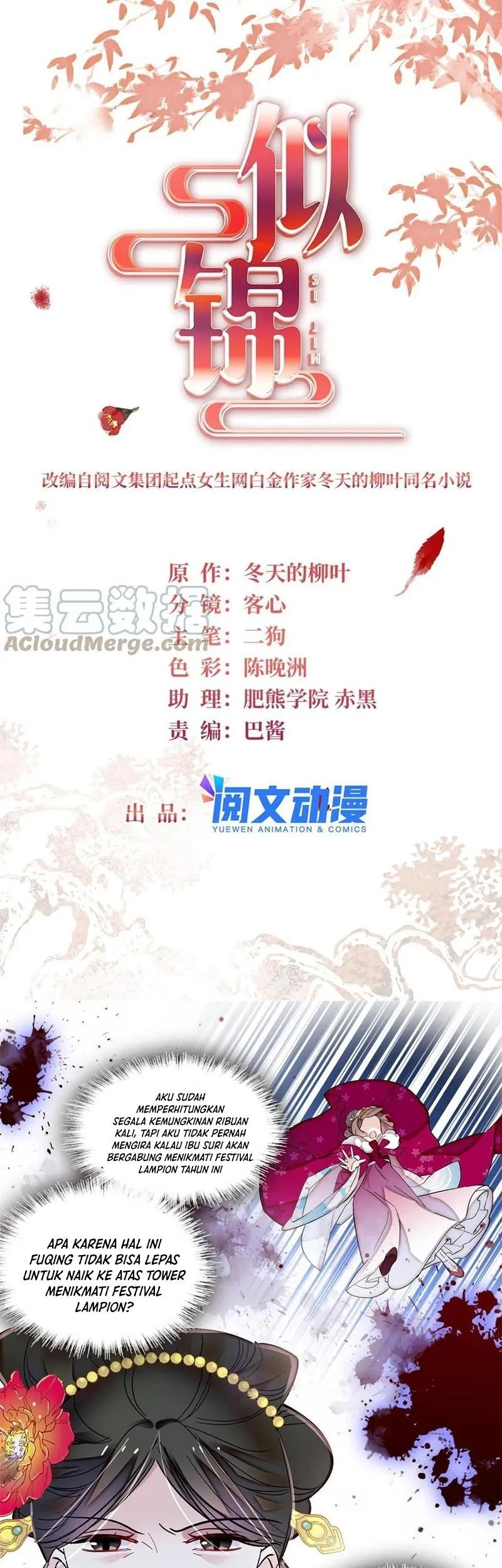 Sijin Chapter 315 Gambar 3