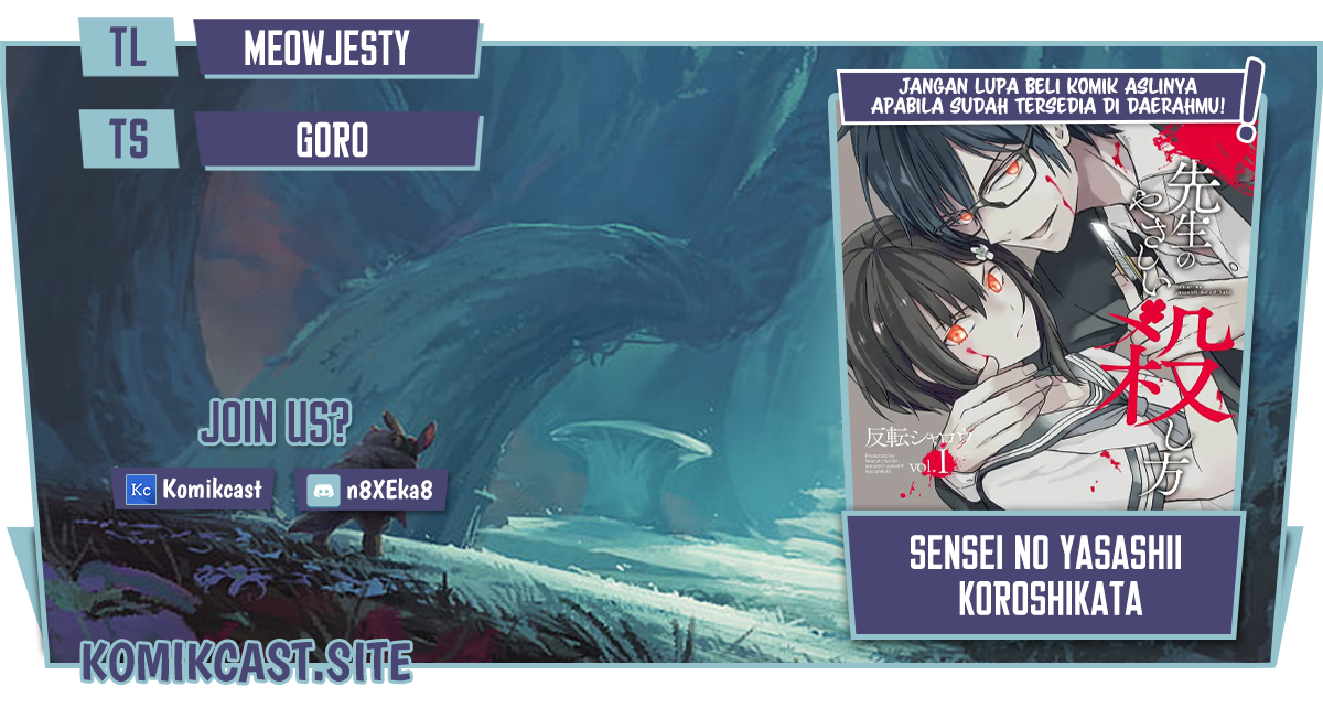 Komik Sensei no Yasashii Koroshikata Chapter 06 gambar nomor 1