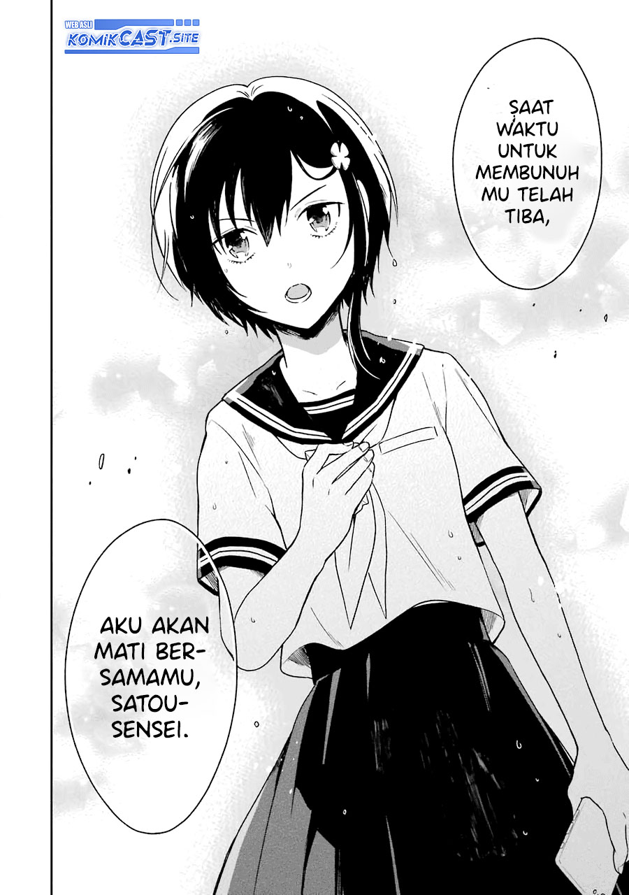 Sensei no Yasashii Koroshikata Chapter 06 Gambar 41