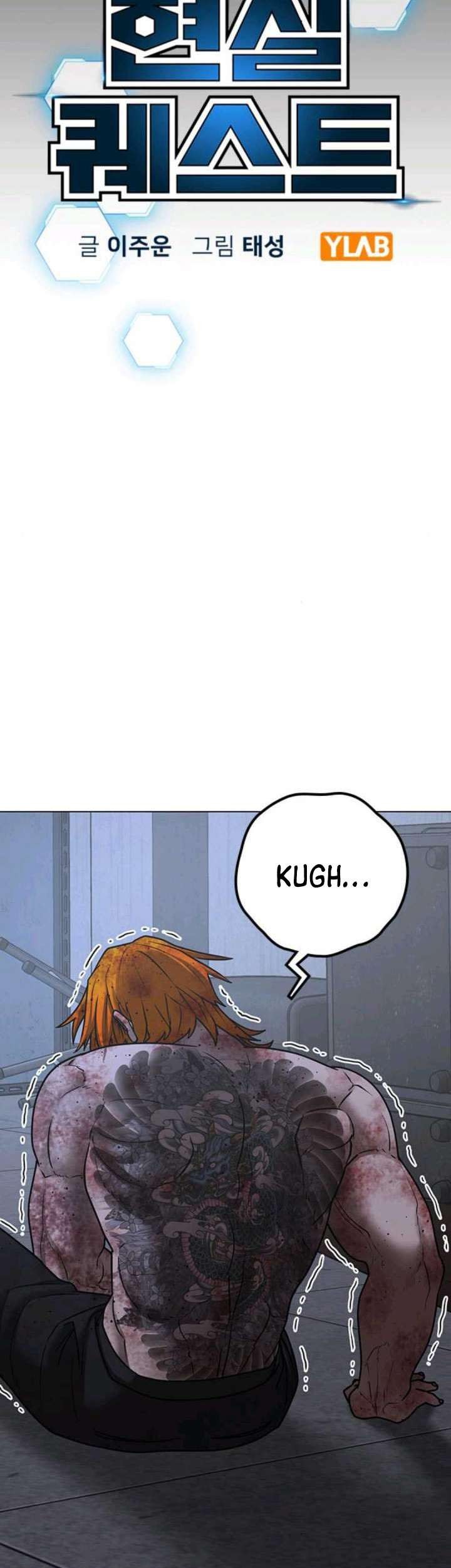 Reality Quest Chapter 70 Gambar 8