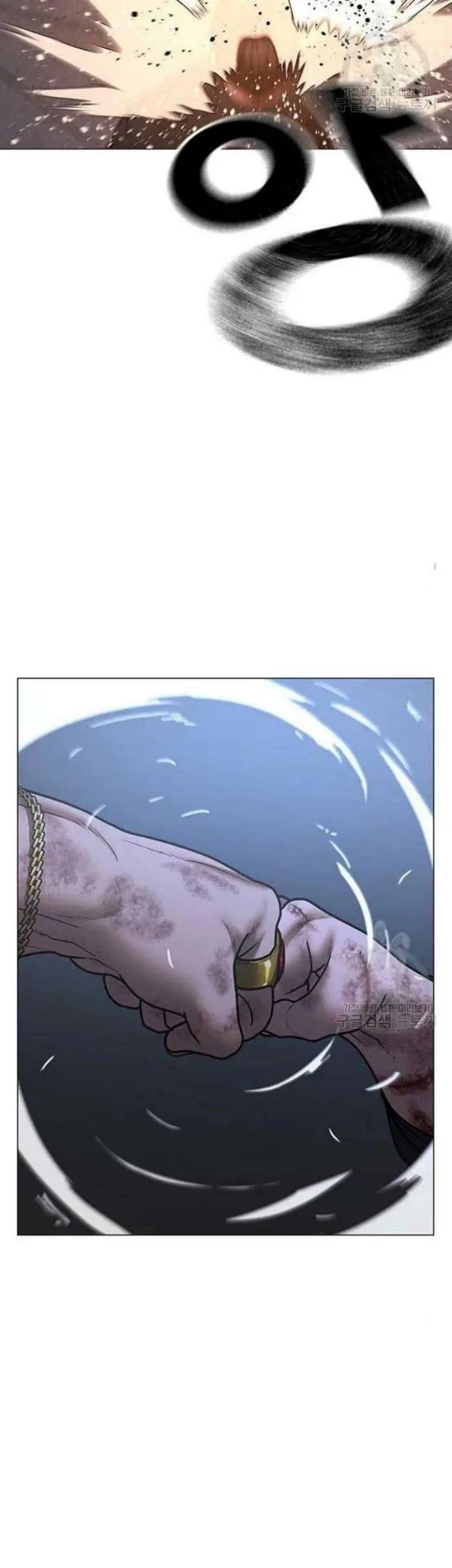 Reality Quest Chapter 69 Gambar 41