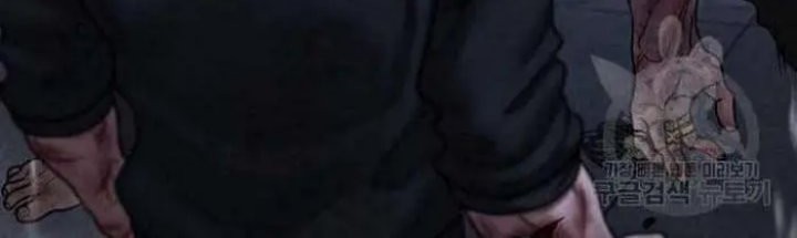 Reality Quest Chapter 69 Gambar 46