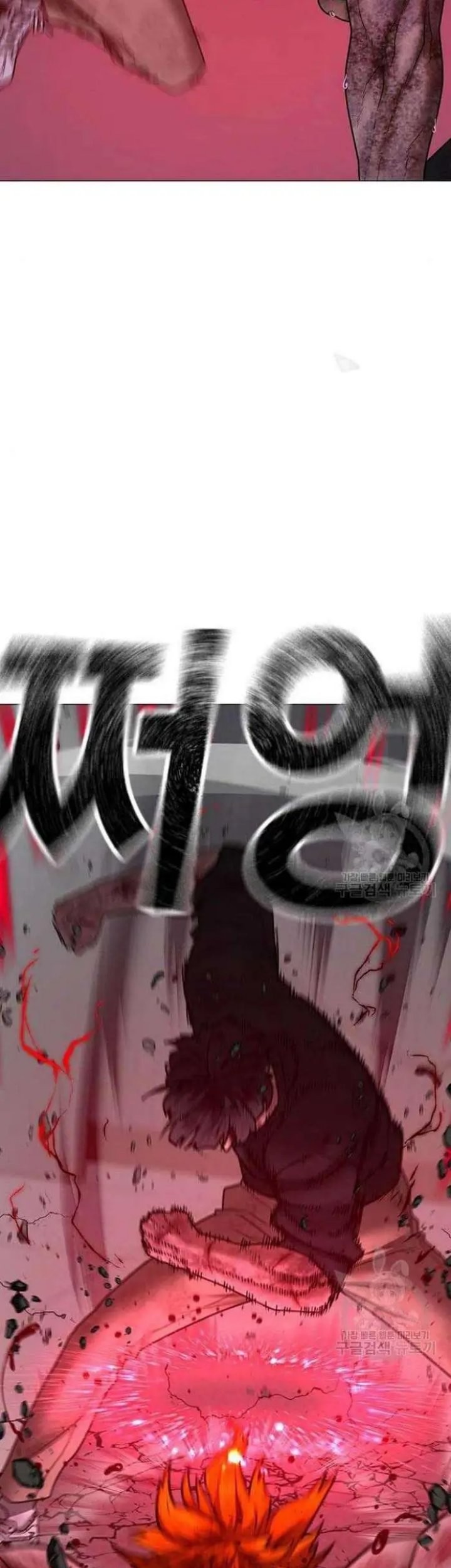 Reality Quest Chapter 69 Gambar 50